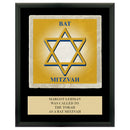 8" x 10" Custom Full Color Black Plaque With Tumbled Stone Tile & Engraved Plate
